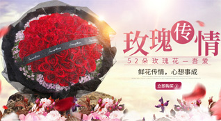 山东青岛莱西市马连庄镇上柳连庄村鲜花速递